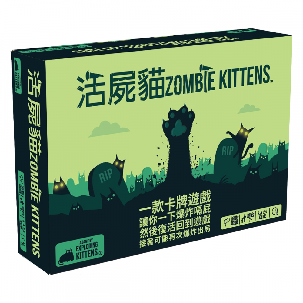 【Asmodee】活屍貓  Zombie Kittens 繁體中文版｜爆炸貓系列｜派對桌遊｜卡牌遊戲｜聚會必備, , large