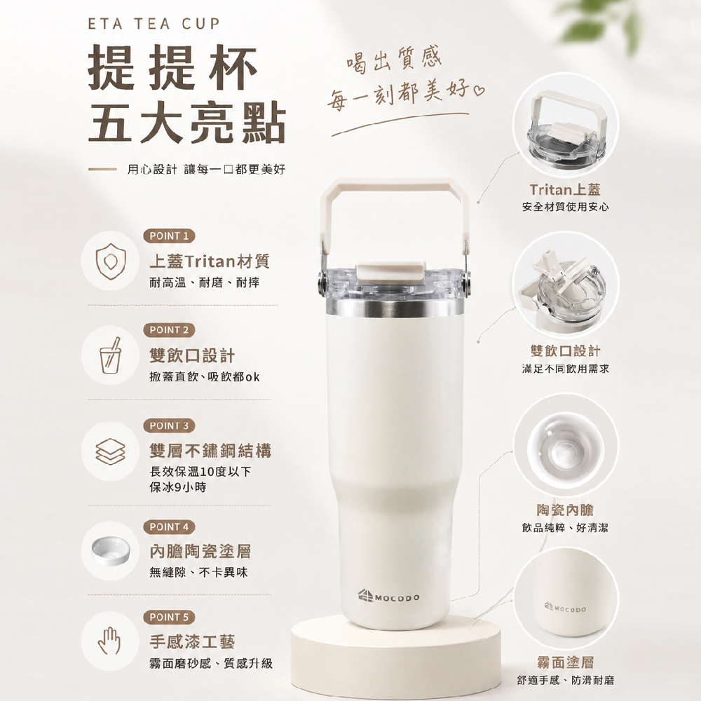 [e鞋院]伴佳家陶瓷雙飲提提杯/冰壩杯 海霧灰, 海霧灰, large
