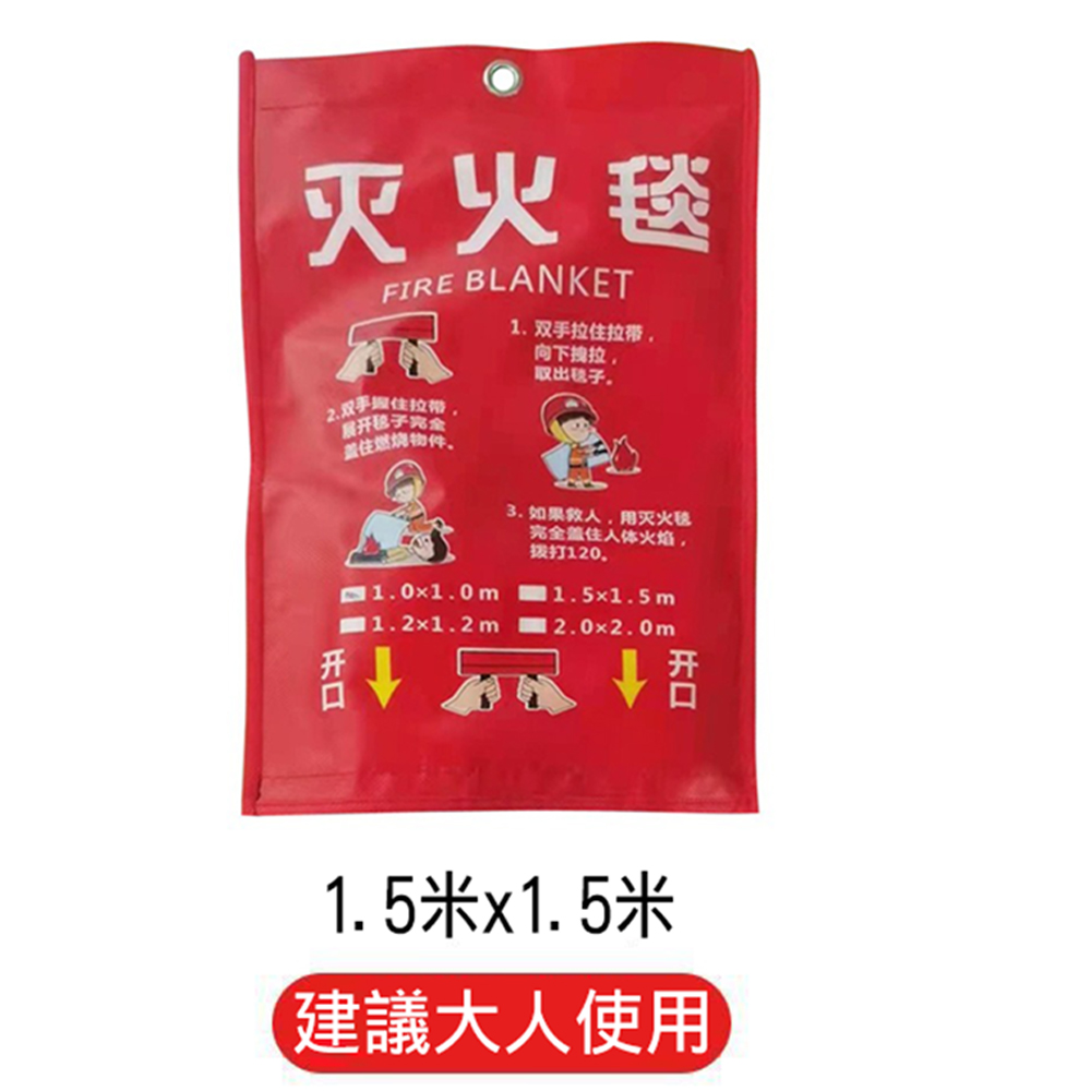 Fiberglass fire blankets are suitable for camping, barbecues, and initial fire suppression. They are soft blankets for fire extinguishing and escape, and are also used in kitchens, homes, restaurants, hotels, and schools., , large