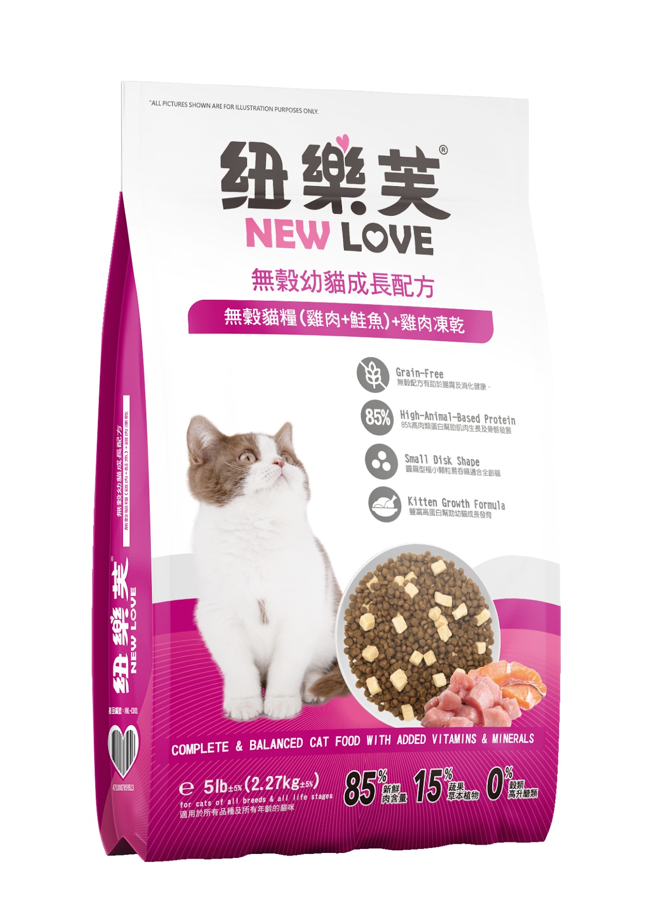 NEW LOVE, , large