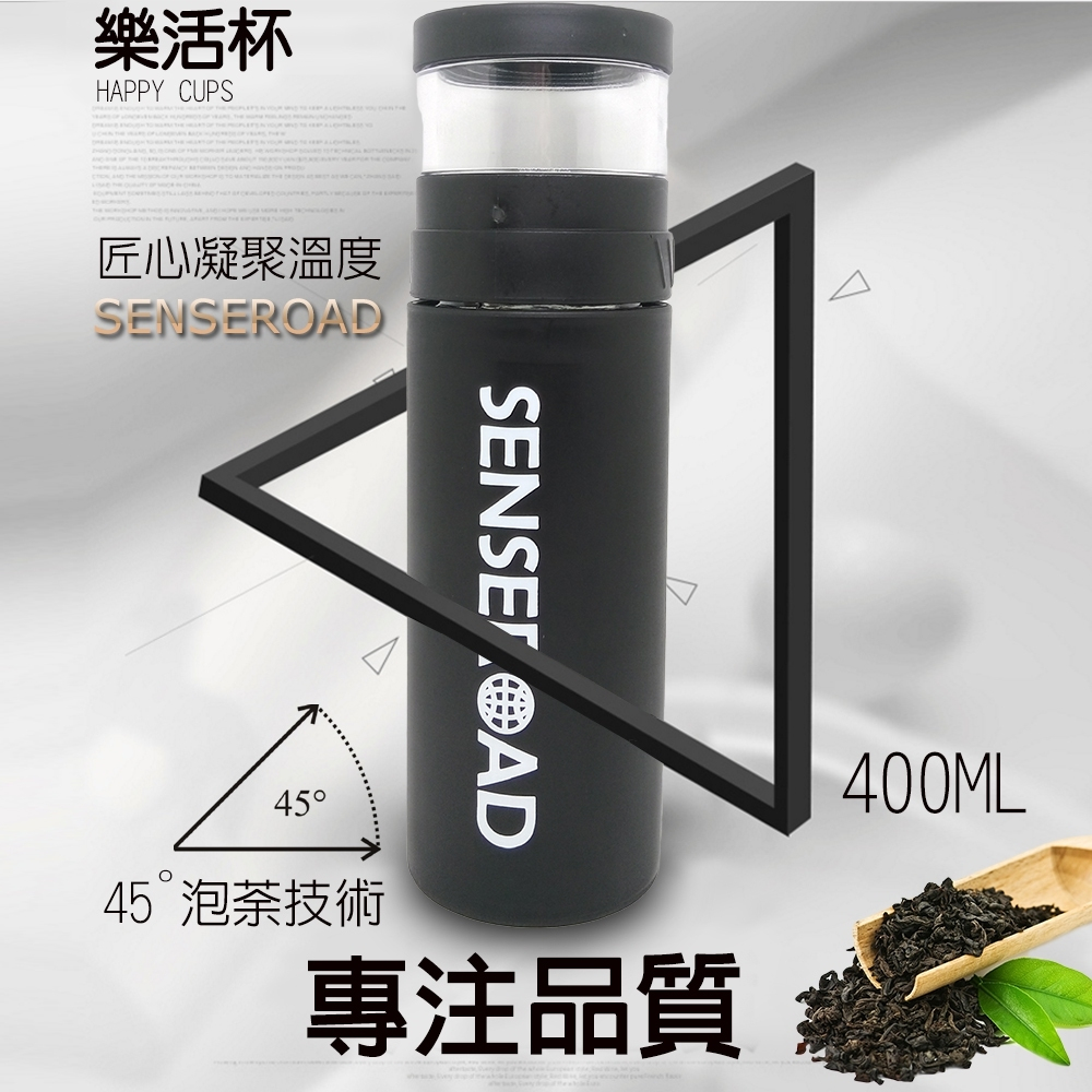 GS MALL 台灣製造 樂活杯 400ml 泡茶杯 樂活杯 隨行杯 玻璃杯 沖泡杯 水杯 保溫壺, , large