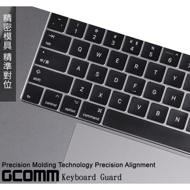 GCOMM Apple MacBook Air 2018 13吋 A1932 鍵盤保護膜, , large