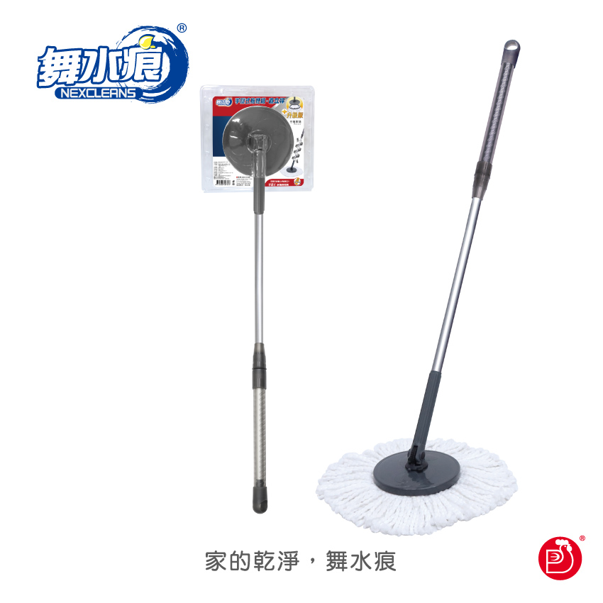 【舞水痕】RT-C3482-1 手壓式拖把直立桿, , large