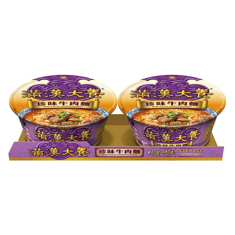 Beef Bowl, , large