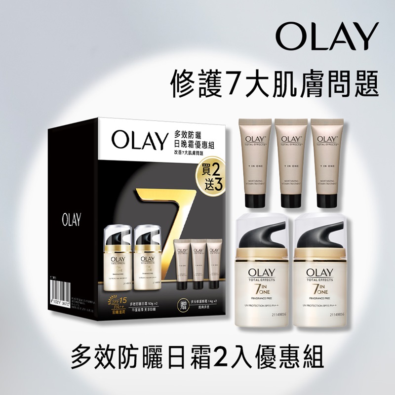 OLAY多元修護日霜2入優惠組, , large
