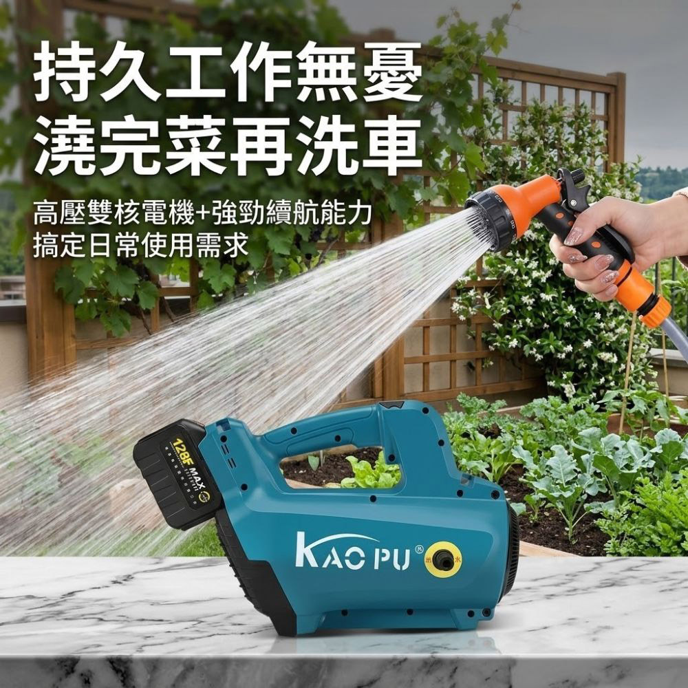 18V鋰電高壓抽水機10節1電1充(送水管和槍頭), , large