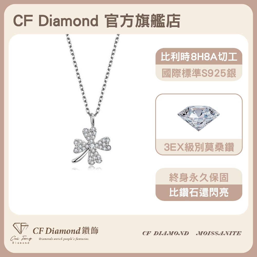 CF Diamond, , large