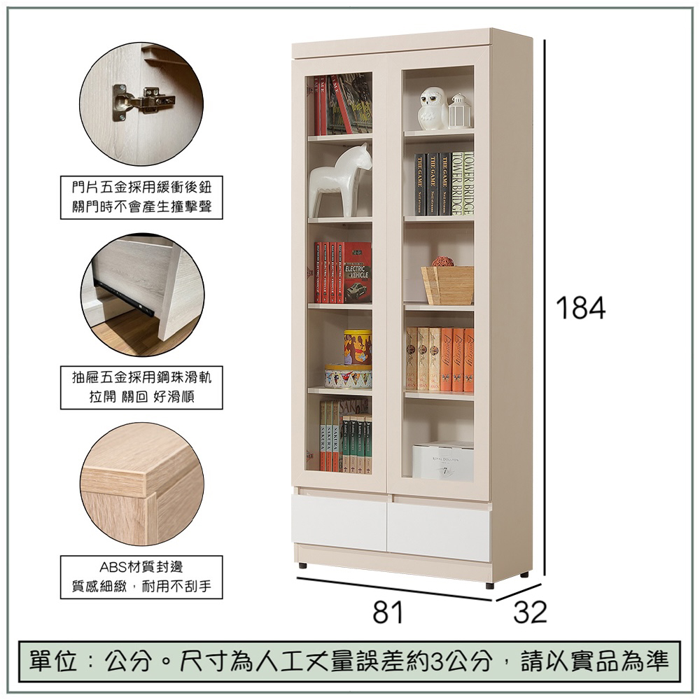 【唯熙傢俱】米娜雙色2.7尺玻璃書櫃, , large