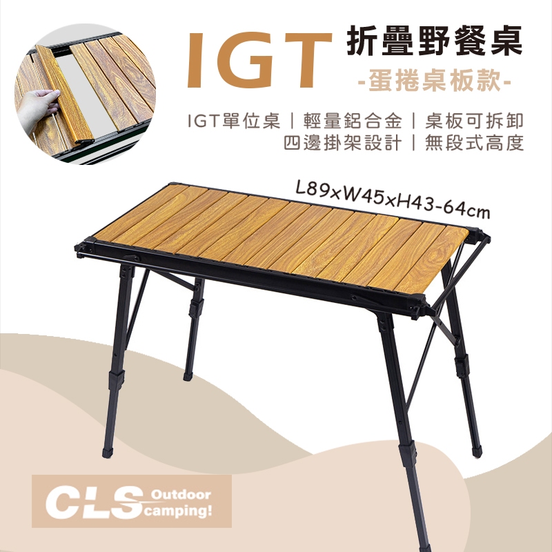 IGT camping table, , large