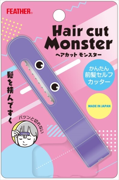  FEATHER Hair Cut Monster, , large