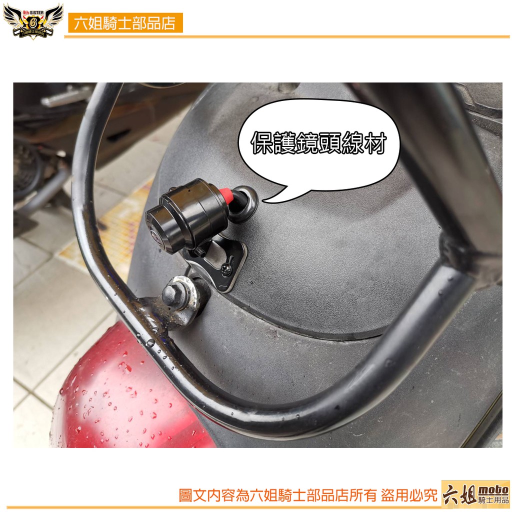 ◆六姐的店  行車記錄器鏡頭線材專用護線圈 me206 ,ms279,ms210,ms296,ms298, , large