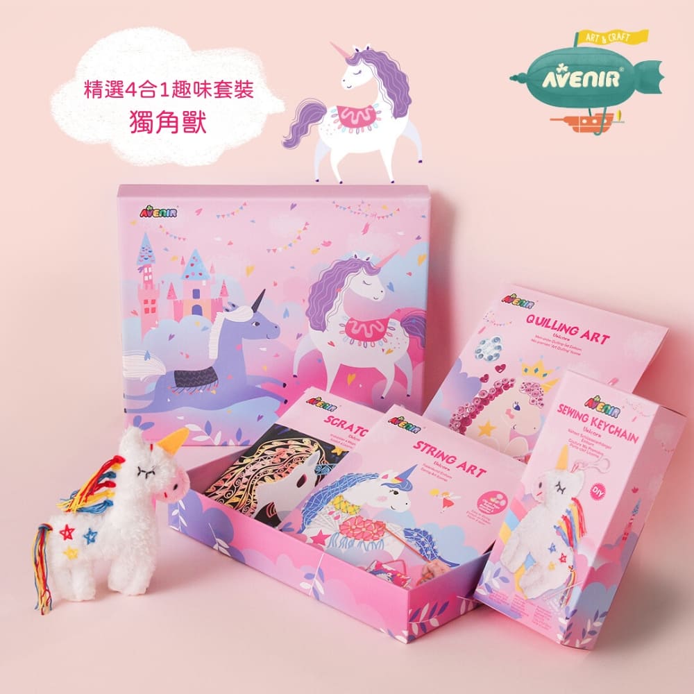 Avenir Kids - 4 in 1 Unicorn Craft Kit - Make 9 Amazing Unicorn Projects, , large
