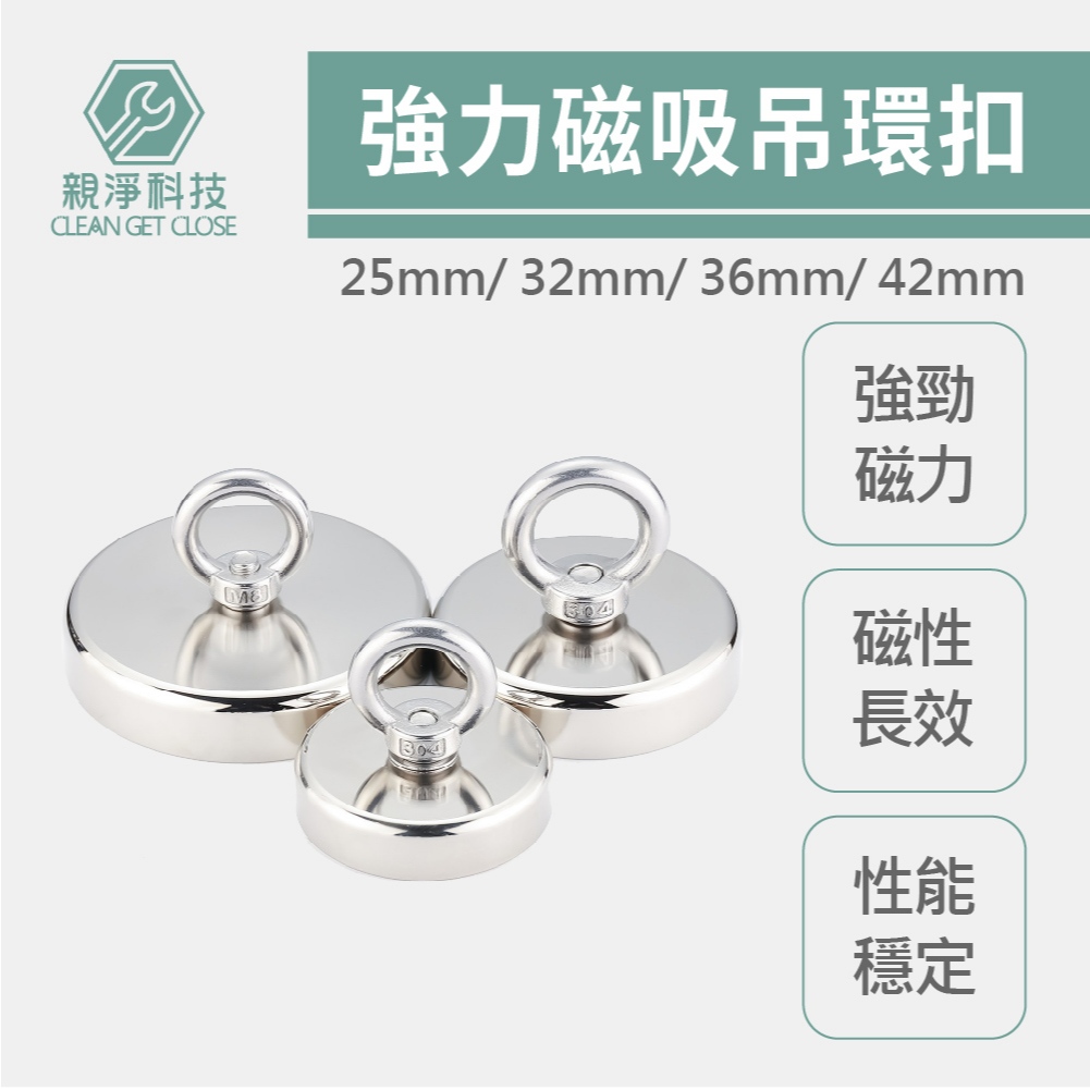 磁吊環, , large