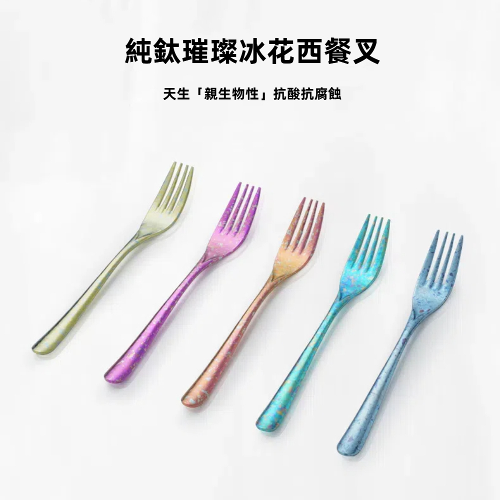 【A&R】純鈦璀璨抗菌防滑湯叉餐具禮盒組 四色任選, , large