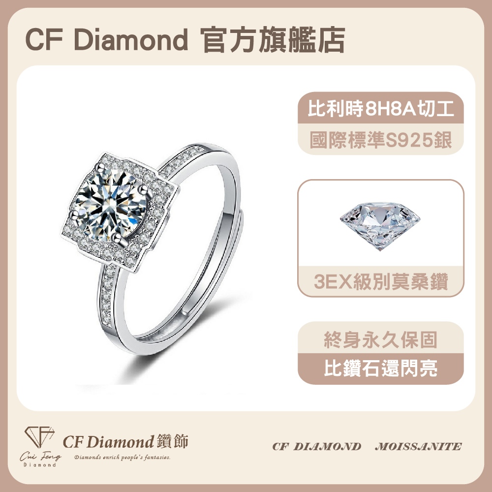 CF Diamond, , large