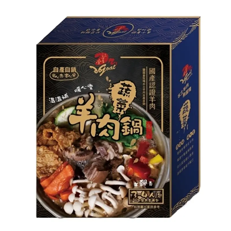 豐園羊牧場 (限量5組 )蔬菜羊肉鍋 (600g*6盒入/一盒兩包入（每包可供3~4人享用）, , large
