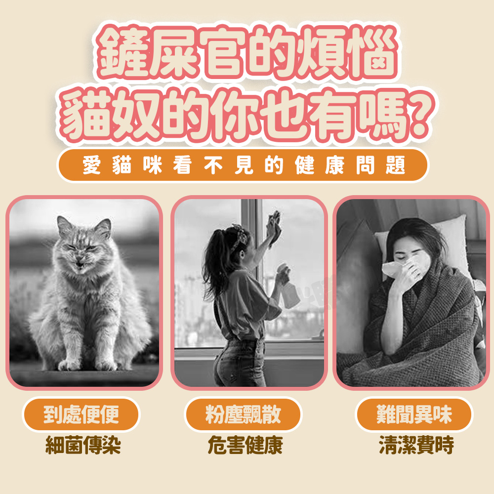 【咪咪購物】咪咪貓砂 純木薯貓砂 豆腐貓砂 1.2KGX8入 除臭版(藍), , large
