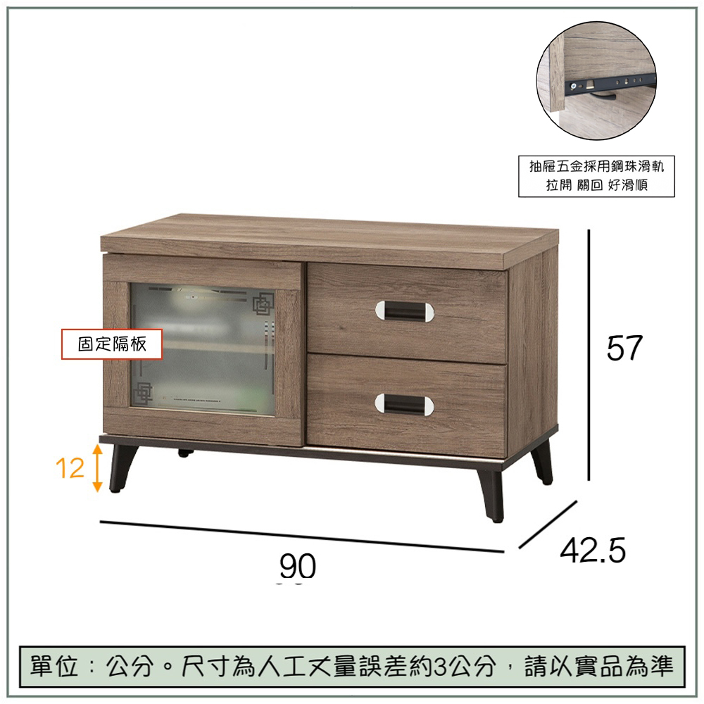 【唯熙傢俱】樂娜灰橡色3尺電視櫃, , large