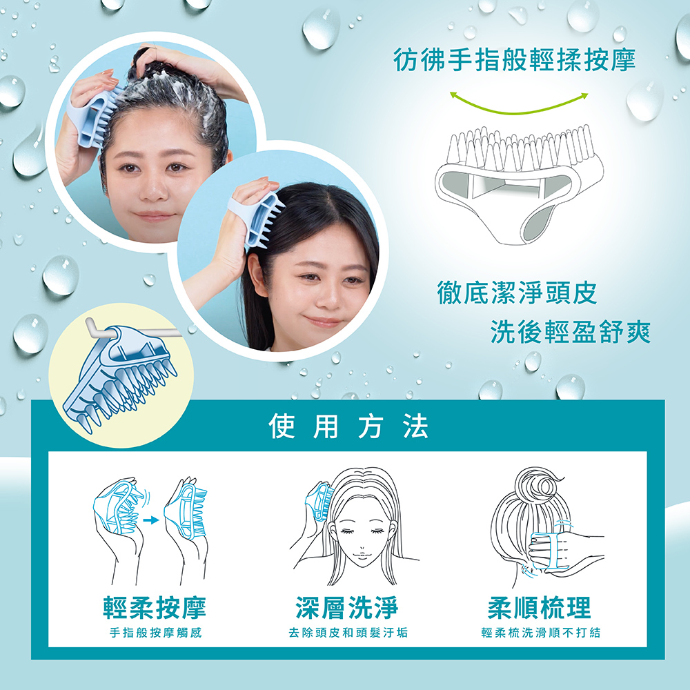 [千康嚴選]Mapepe 矽膠頭皮按摩梳, , large