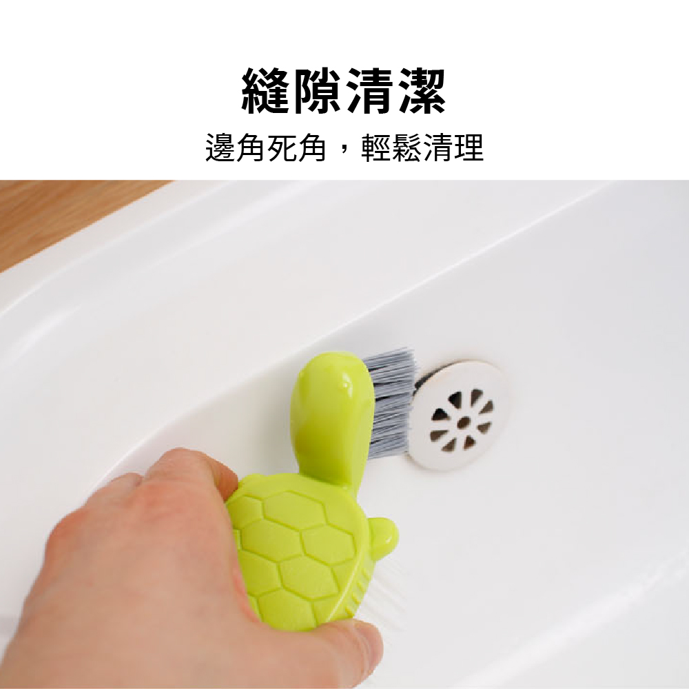 縫隙刷 清潔刷 烏龜溝槽刷【Ho覓好物】【Lu啦啦】槽溝清潔刷 溝槽刷 磁磚刷 門窗刷 窗戶清潔刷 YDX121, , large