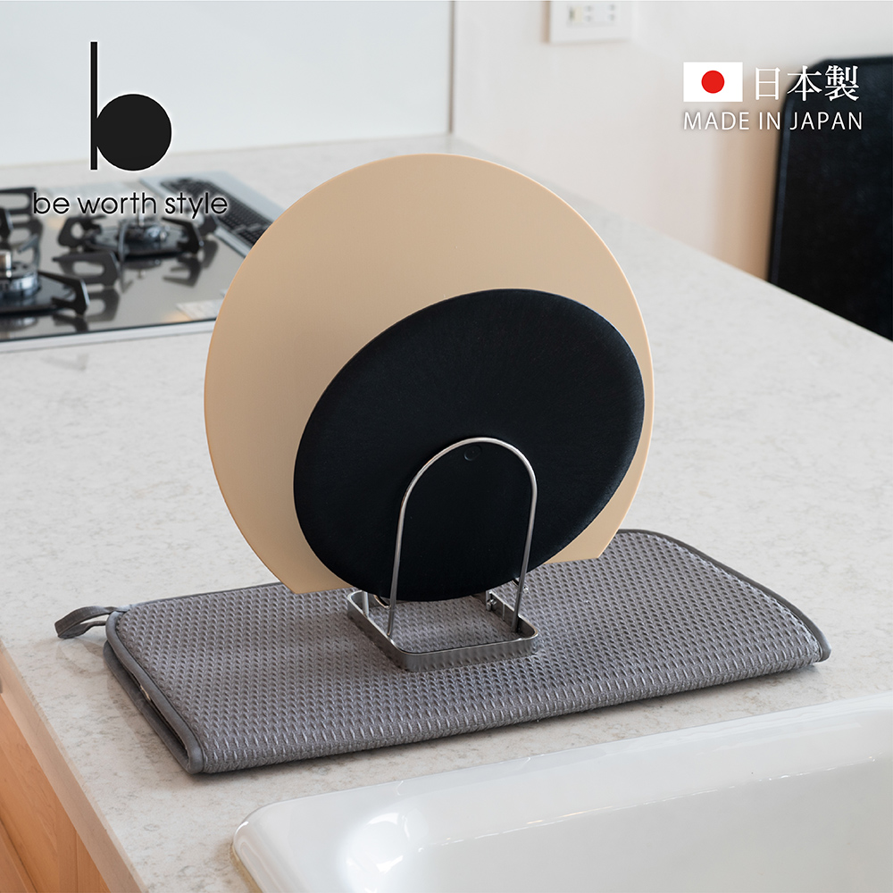 【be worth style】Japan-Made 304 Stainless Steel V-Shaped Cutting Board Stand (Holds Two Cutting Boards / Pot Lid Storage), , large