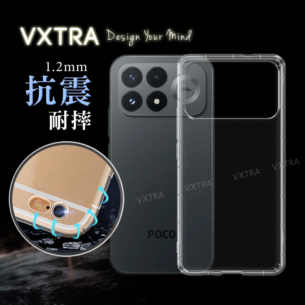VXTRA POCO F9 Pro 防摔氣墊保護殼 空壓殼 手機殼, , large