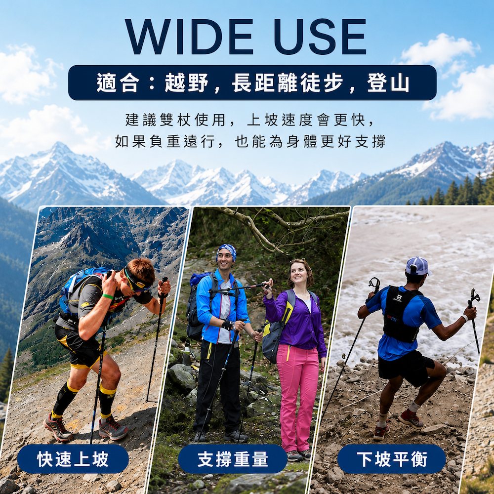 【Pioneer 開拓者】天狼星七系 碳纖維登山杖 169g潮流款 一入 任選, , large