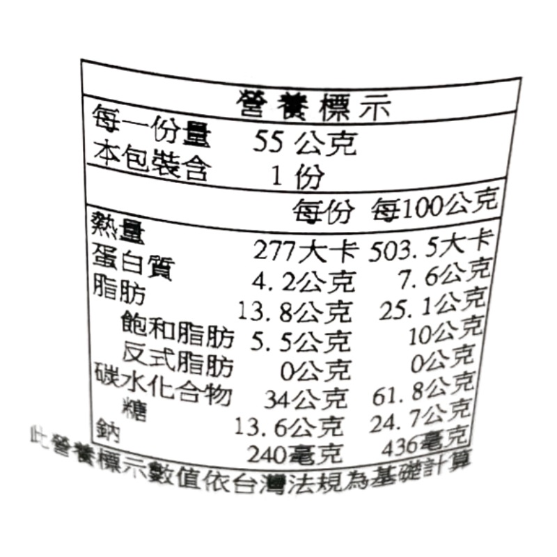 Calbee卡樂比薯條杯-起司味, , large