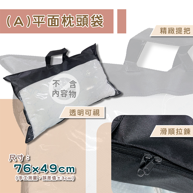 ［熊棉］寢具不織布防塵收納袋｜立體棉被袋｜好收納 收納專家  不佔空間 立體袋 棉被收納袋 不織布收納袋, , large