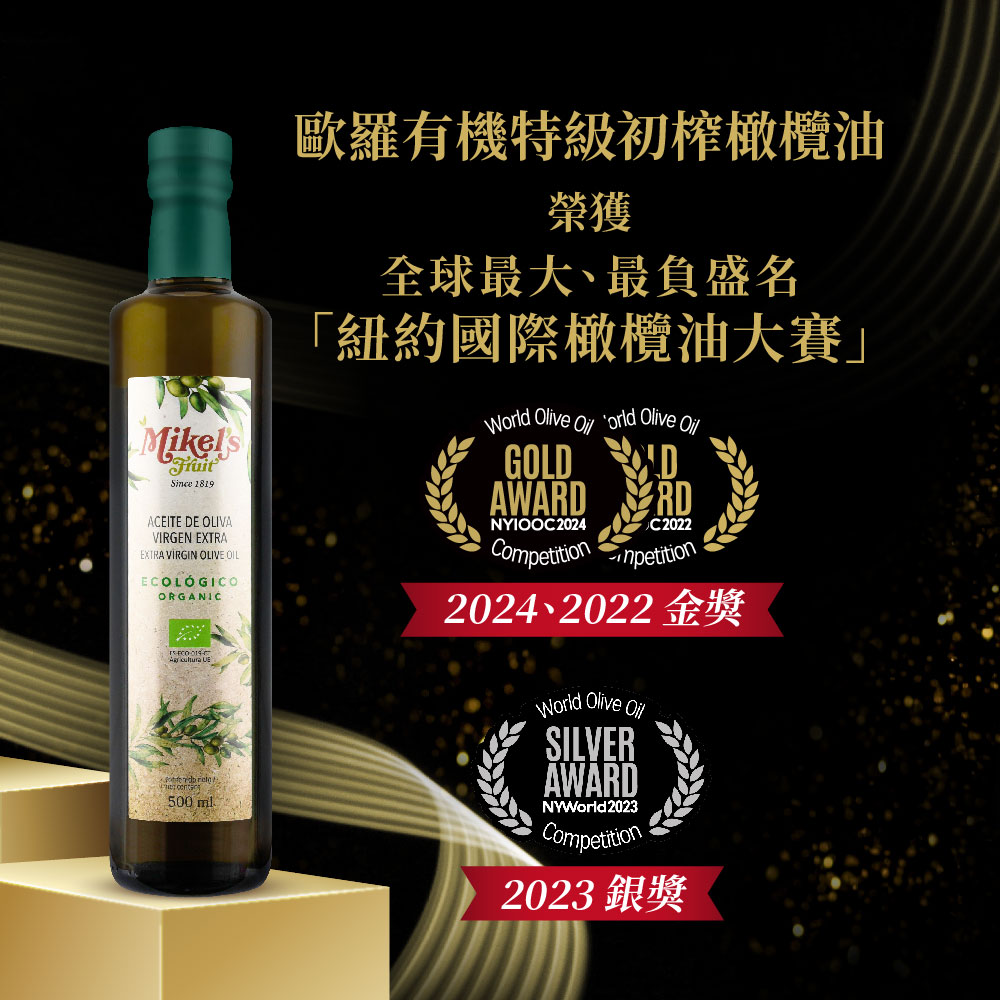 【囍瑞】歐羅有機特級初榨冷壓橄欖油伴手禮盒(500ml x 2入禮盒裝) x 2入組, , large