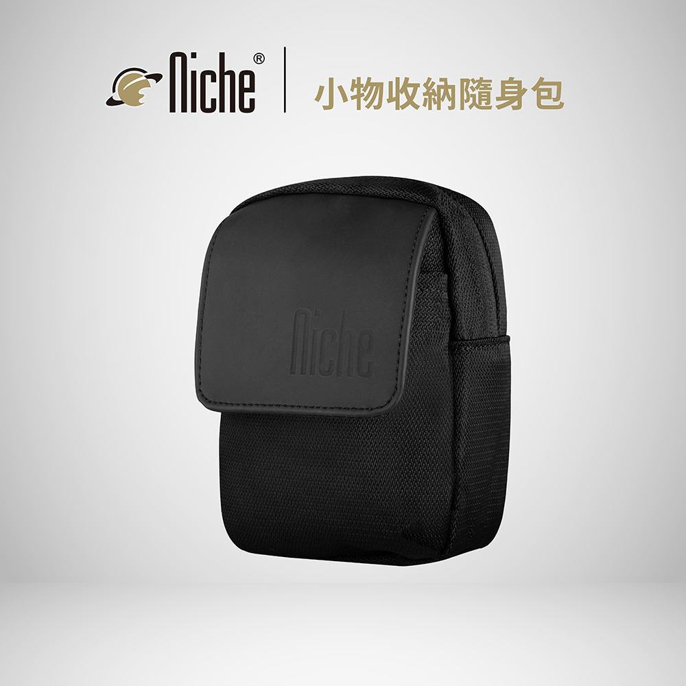【Niche 樂奇】收納隨身包 機能小包 附一條頸掛繩/肩背帶 N-19809, , large