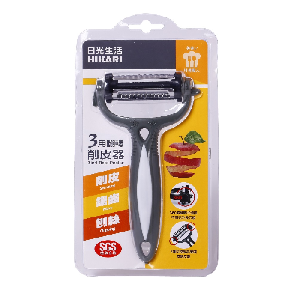 peeler, , large