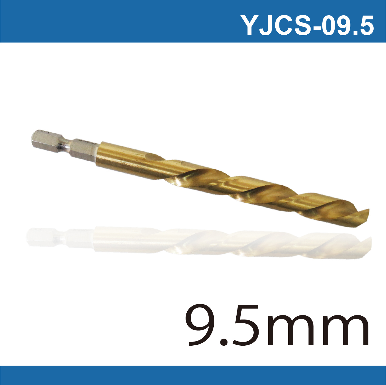 鉅玉經典｜Hexagonal tin screwdriver bit YJCS-09.5, , large