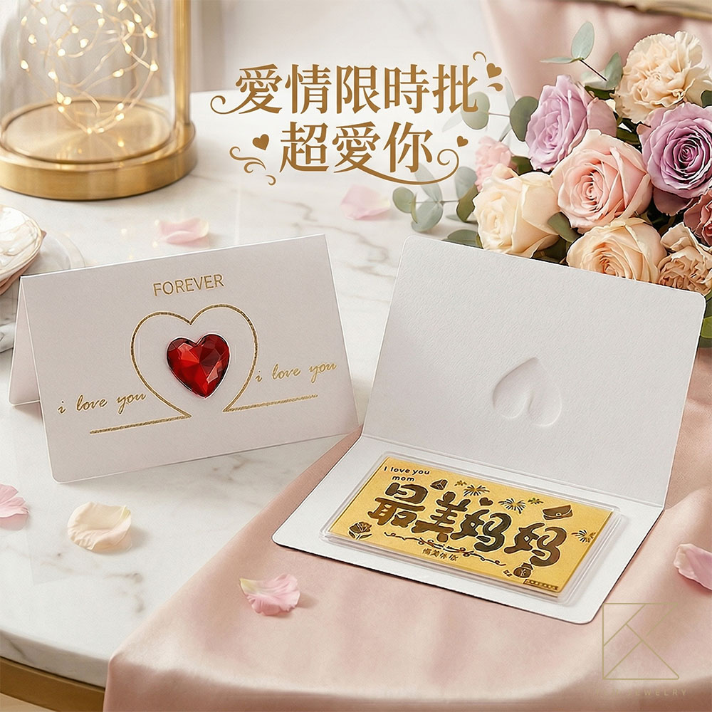 【TLH】愛情限時批 超(鈔)愛你 純金金箔 (純金999), , large