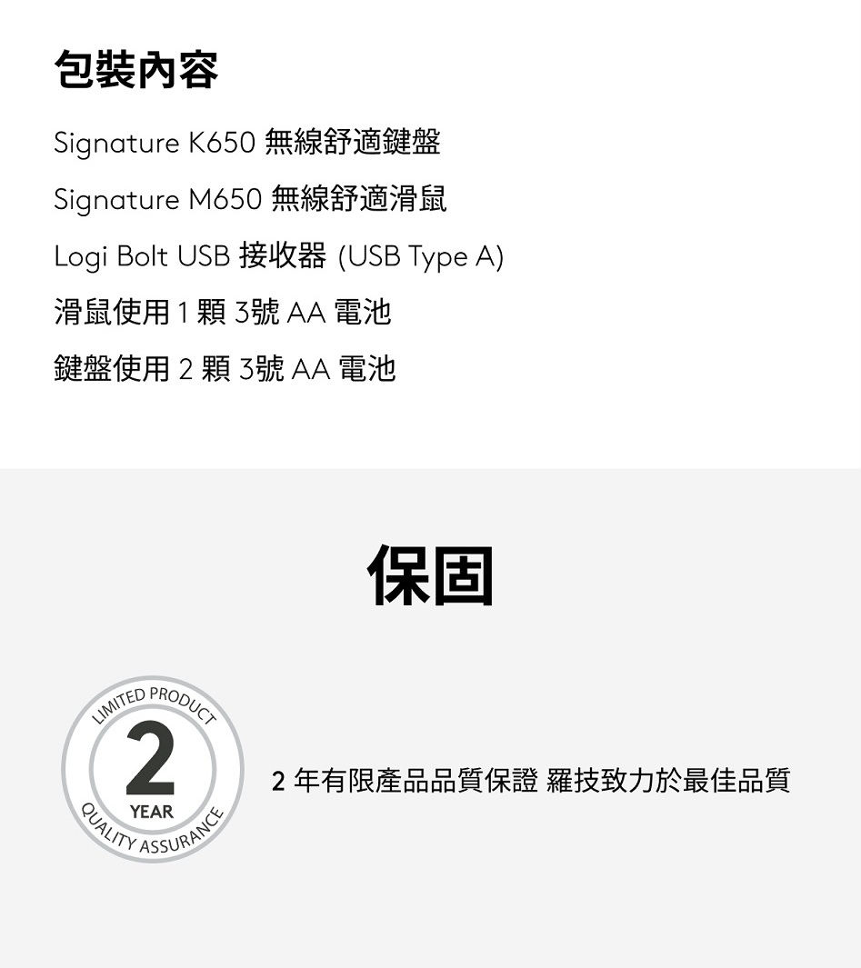【 Logitech 羅技 】MK650 石墨黑 B2B 無線 鍵盤滑鼠組, , large