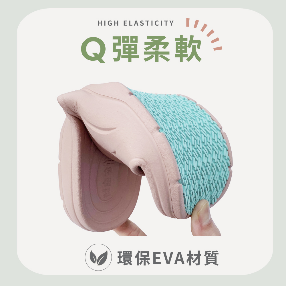 [eShoes] Taiwan-made Banjiajia all-round anti-slip slippers for the elderly and pregnant women - choose 4 pairs, , large
