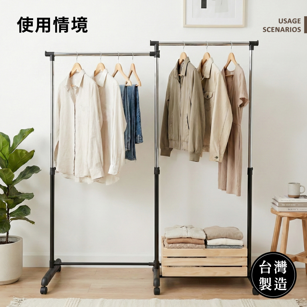 KIWISH Adjustable laundry pole,Drying rack, Made in Taiwan, Free Shipping, , large