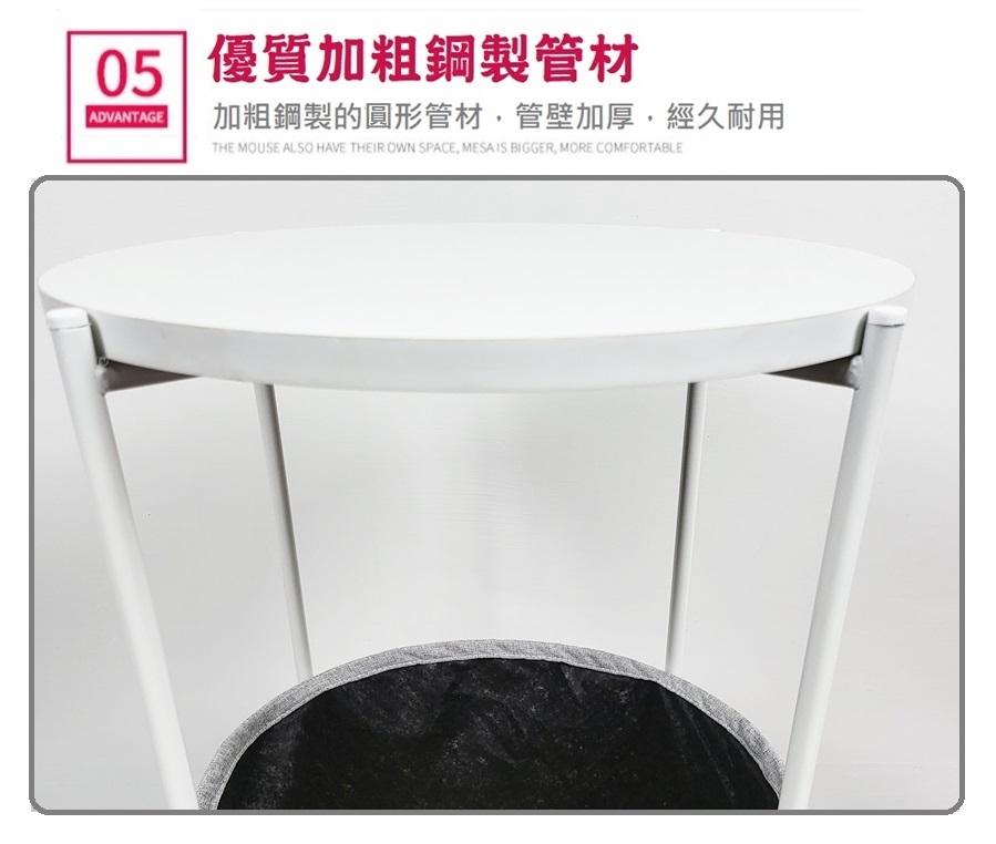 【HTGC】雙層圓邊几(布袋置物/快速組裝/光滑桌面/歐式風格)客廳 邊桌/邊几/茶几桌/小茶几 禮物, , large