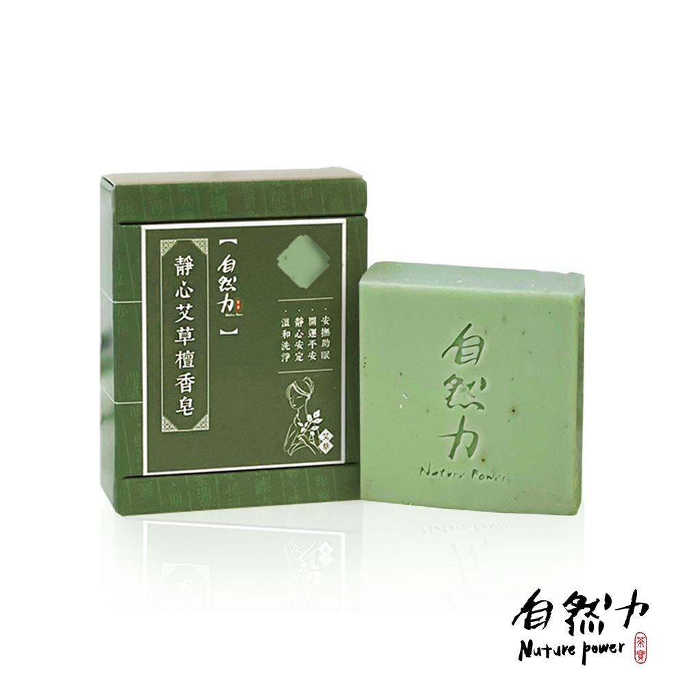 [茶寶]自然力 靜心艾草檀香皂 100g, , large
