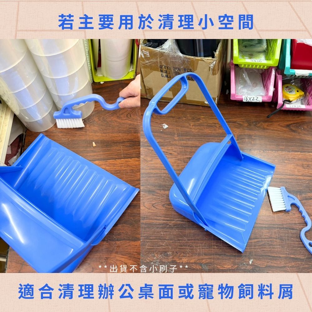 GS MALL 台灣製造 迷你可折疊畚斗 畚箕 小畚斗 旋轉畚斗 折疊收納 掃除用具 清潔用品 畚斗 摺疊斗 清潔畚斗, , large