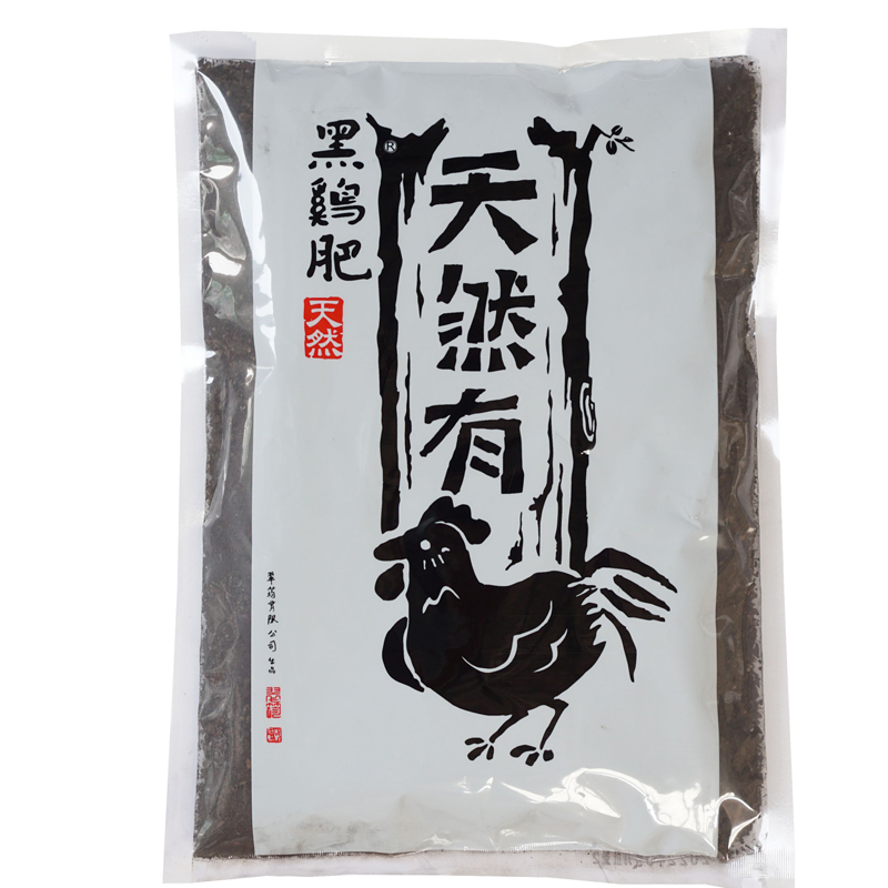 Organic Fertilizer, , large