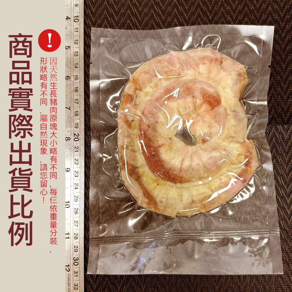 Grilled Pork Intestines, , large