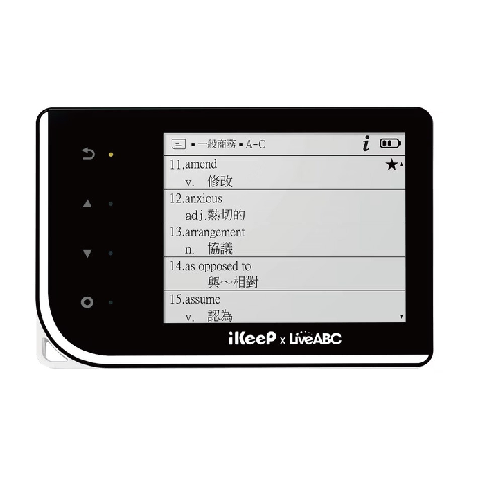 【IKeep】QuizSlide 智能 單字機  / 台 QS113(LiveABC英檢中級必背單字), , large