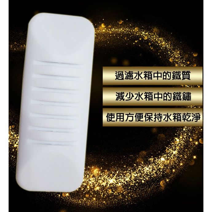 GS MALL 台灣製造 馬桶水箱過濾器 馬桶過濾器 水箱過濾器 過濾器 水箱過濾 馬桶清 廁所清潔 馬桶清潔, , large