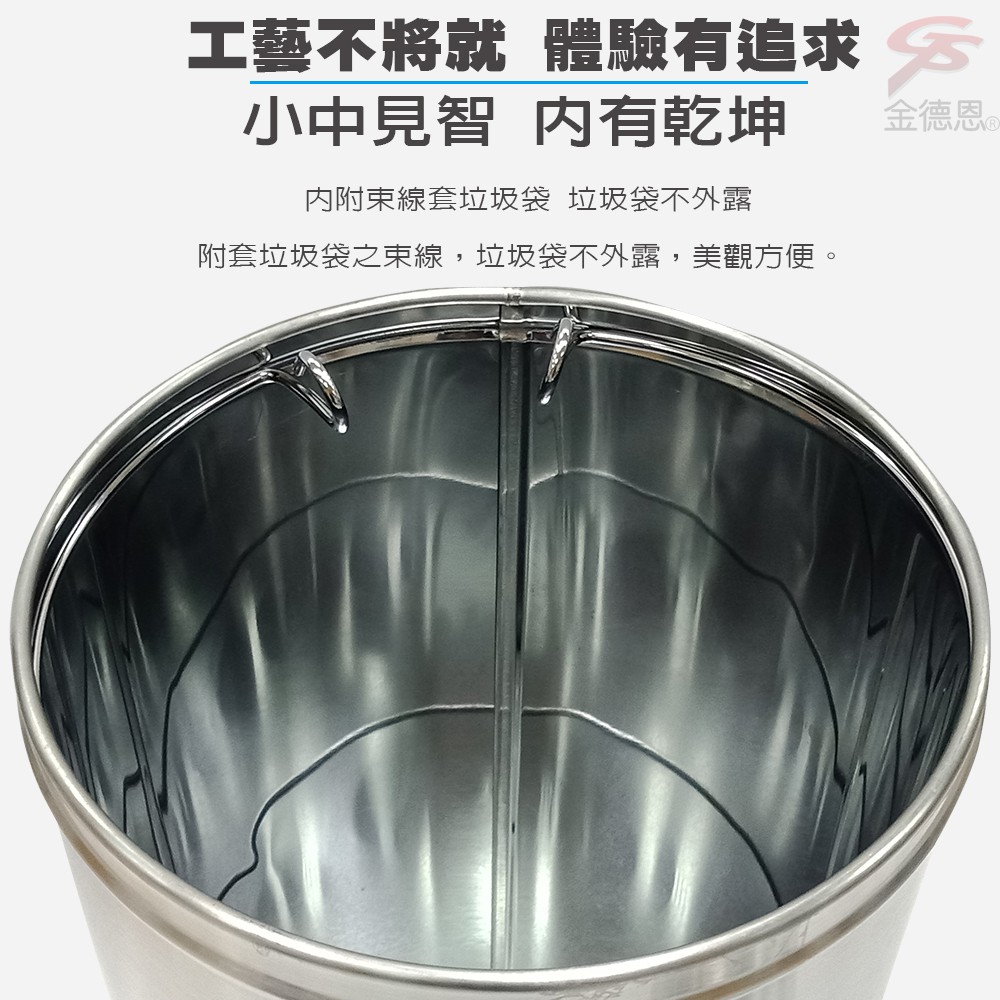 GS MALL 台灣製造 25公升不鏽鋼旋轉搖蓋垃圾桶 附垃圾袋束線 垃圾桶 25公升垃圾桶 搖蓋式垃圾桶 搖蓋式, , large