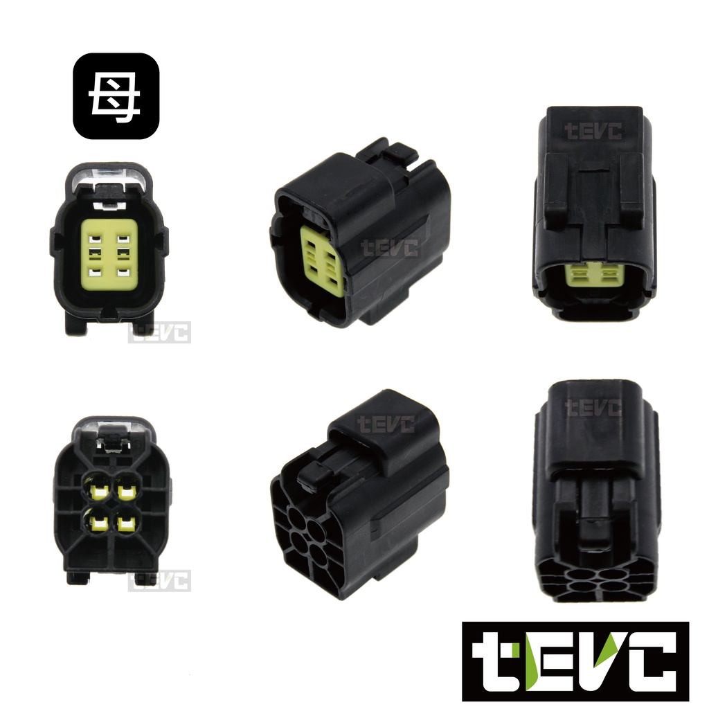 《tevc》1.8 C31 4P 防水接頭 車規 車用 汽車 機車 插頭 端子 快速接頭 公母接頭 DIY, , large
