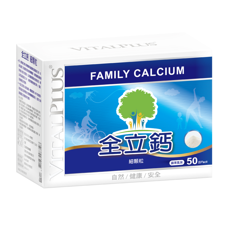 VITALPLUS Quanli calcium fine granules, , large