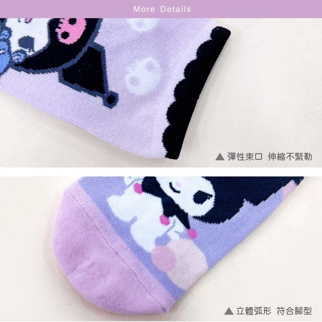 (多款)Sanrio 三麗鷗 酷落米短襪【旺達棉品】KU-A504, , large