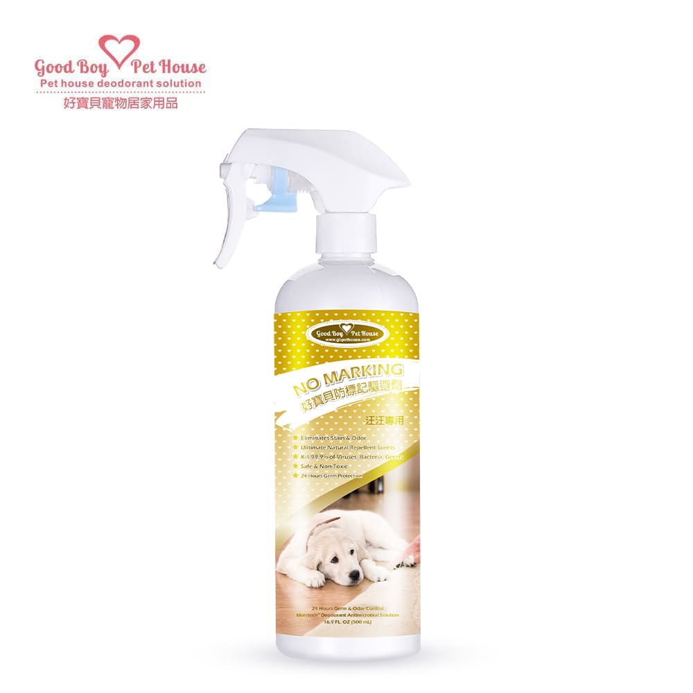 [GBPH好寶貝] 寵物防標記驅避劑-狗狗專用 500ml, , large