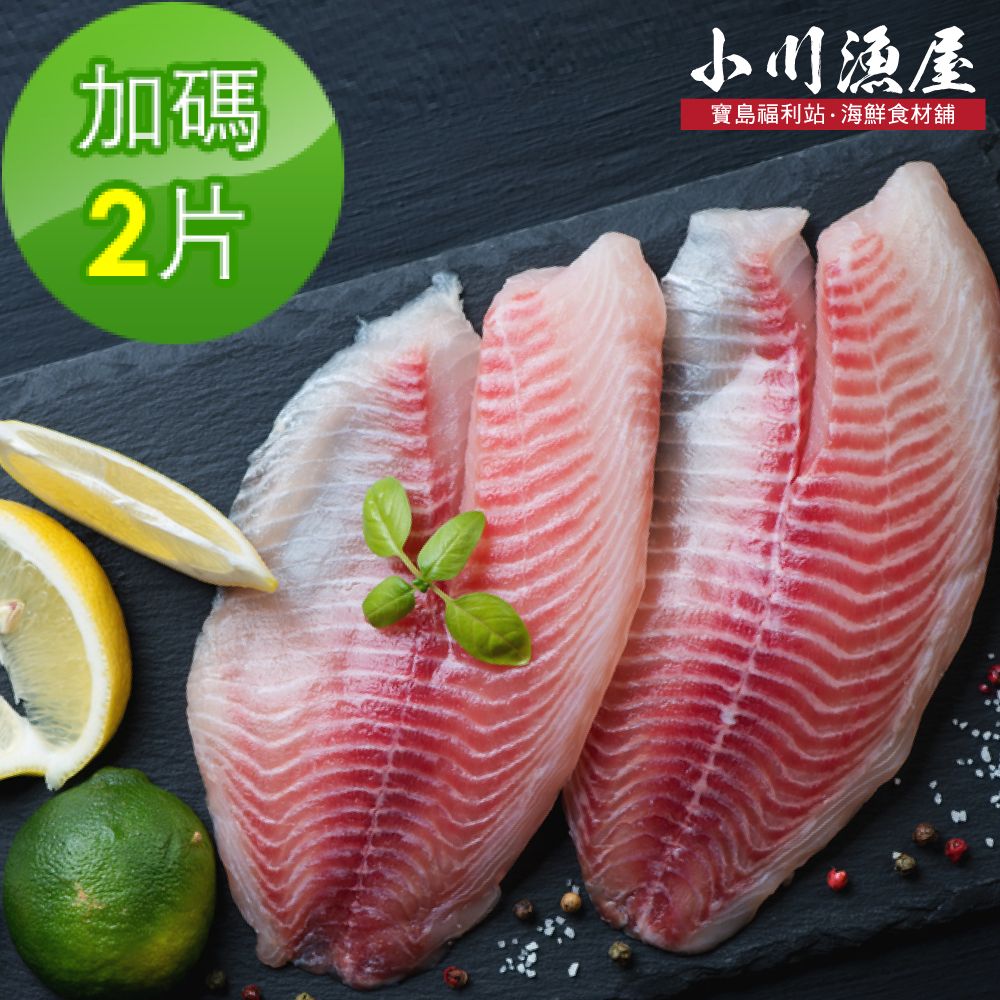 Taiwan Tilapia Fillet, , large